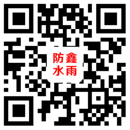 廣（guǎng）西国产成A人影院_福利视频亚洲se防水工程有限公司